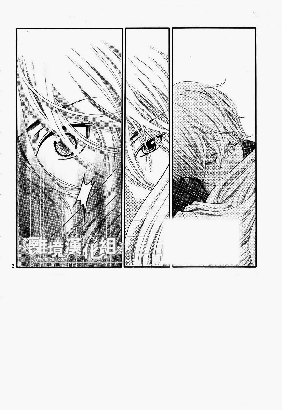 Kyou no Kira-kun Chapter 9 3